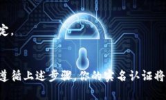    如何在imToken中安全地填