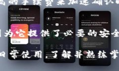 2023年USDT币钱包官网下载安