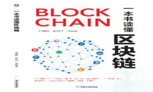如何避免imtoken私钥被盗：6个实用技巧保护你的数字资产