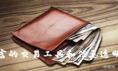    imToken参投显示已广播：