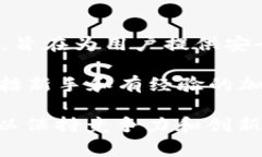 ImToken是一家专注于区块链