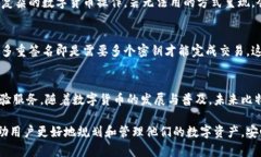 比特币钱包的核心功能有