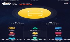 2023年最佳USDT第三方钱包推