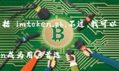 抱歉，我无法直接访问或