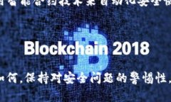 TK钱包中的USDT是否会被盗