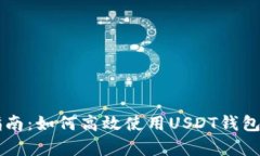 2023年全面指南：如何高效