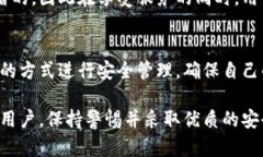   深入了解 imToken 私钥：真