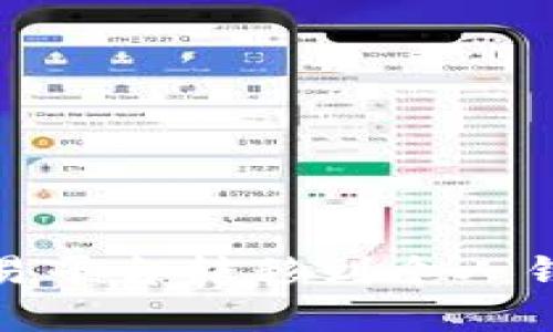 如何将比特币安全地从交易平台转移到个人钱包？5个步骤教你轻松完成