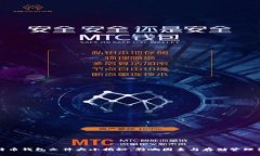 比特币钱包文件大小揭秘