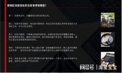 

深入探讨Web3底层技术：去中心化的未来