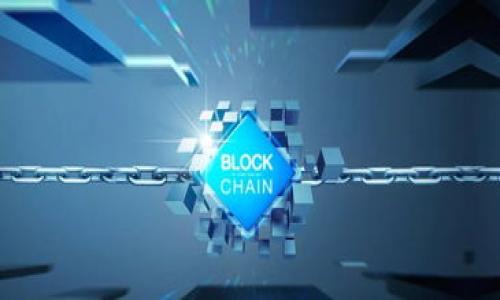 

深入探讨Web3底层技术：去中心化的未来