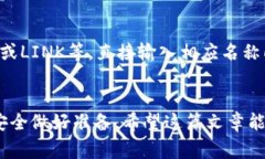    imtoken钱包如何设置U地址？详细步骤与注意事项